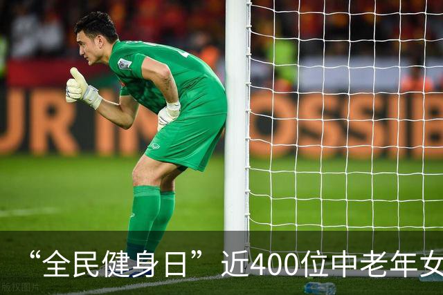 “全民健身日”近400位中老年女性在穗共练中式瑜伽