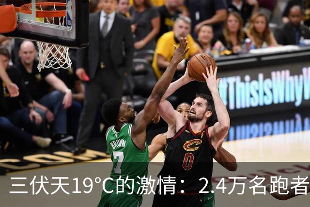 三伏天19℃的激情：2.4万名跑者竞逐2026六盘水马拉松