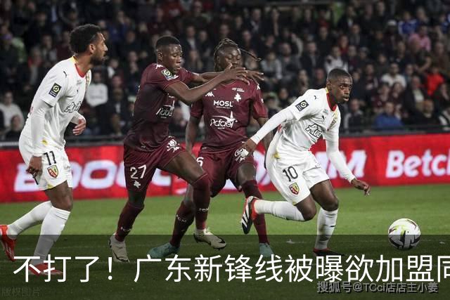 不打了！广东新锋线被曝欲加盟同曦男篮，朱芳雨确认放人！