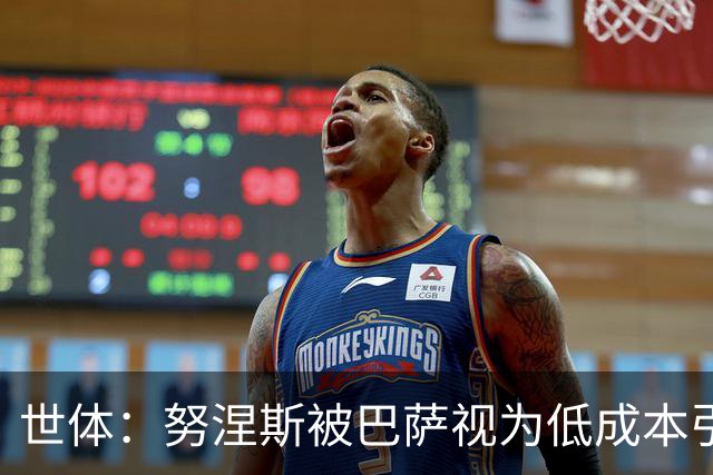 世体：努涅斯被巴萨视为低成本引援方案，切尔西也在密切关注此人