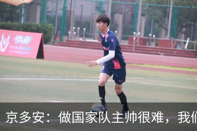 京多安：做国家队主帅很难，我们必须给予纳格尔斯曼足够的信任