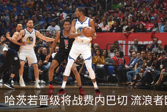 哈茨若晋级将战费内巴切 流浪者欧联首轮对手出炉