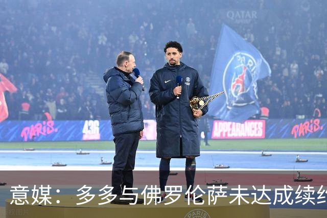 意媒：多多与佛罗伦萨未达成续约协议，罗马、国米和那不勒斯有意