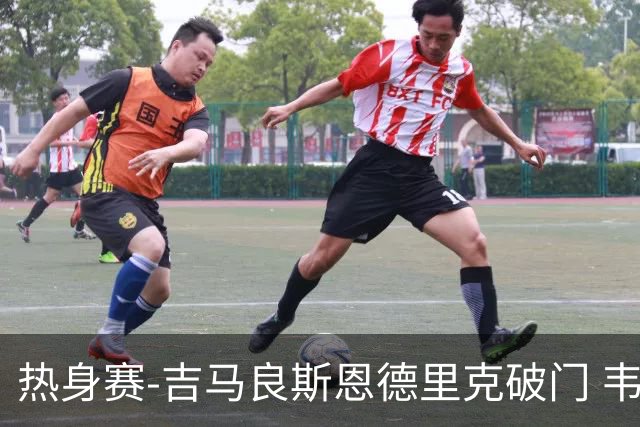 热身赛-吉马良斯恩德里克破门 韦斯利伤退巴西2-1埃及
