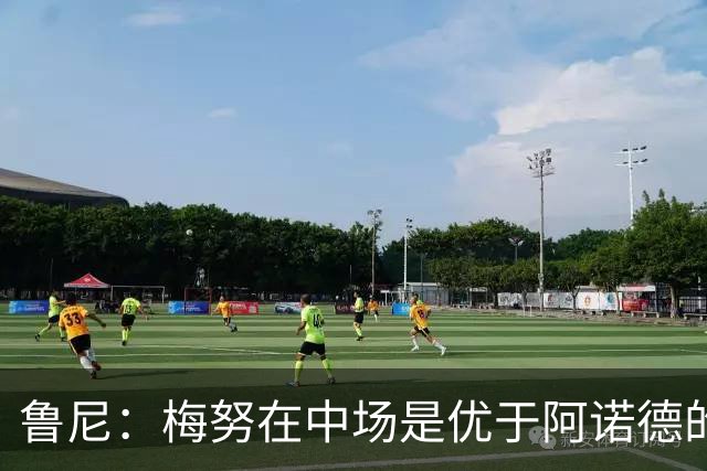 鲁尼：梅努在中场是优于阿诺德的选择