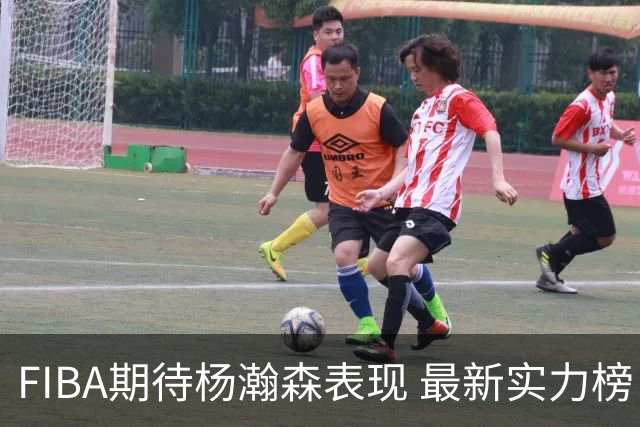 FIBA期待杨瀚森表现 最新实力榜：中国男篮高居第二